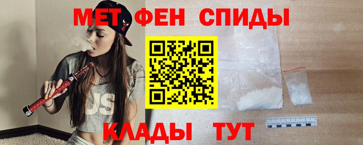 АМФЕТАМИН Premium Кстово