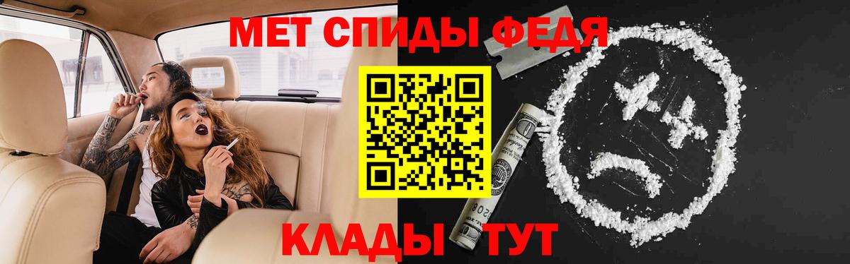 Амфетамин  Амфетамин 98%  Вход с VPN  Кстово 