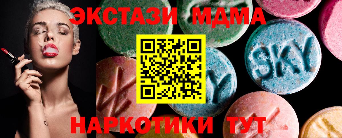 Экстази Philipp Plein Кстово