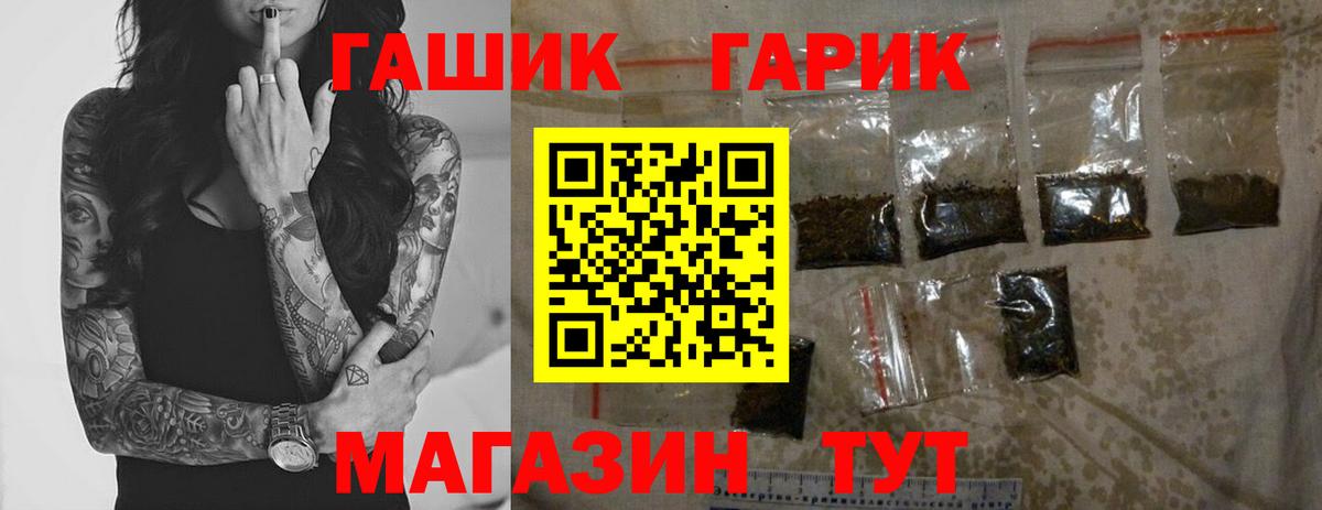 Гашиш hashish  Вход с VPN  Гашиш  Кстово  ГАШ Ice-O-Lator 