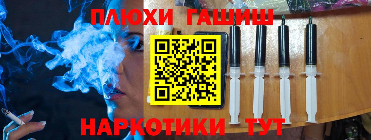 ГАШИШ 40% ТГК Кстово
