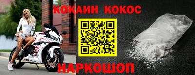 герыч Кинель