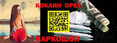герыч Кинель
