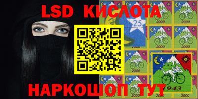 герыч Кинель