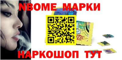 стафф Кингисепп