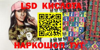 герыч Кинель