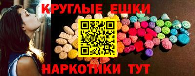 ECSTASY Кимры