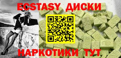 ECSTASY Кимры