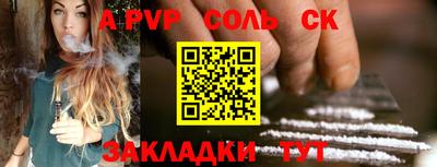 герыч Кинель