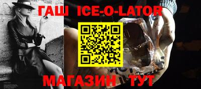 стафф Кингисепп