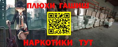 герыч Кинель