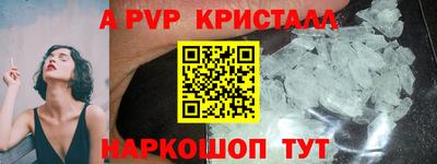 герыч Кинель