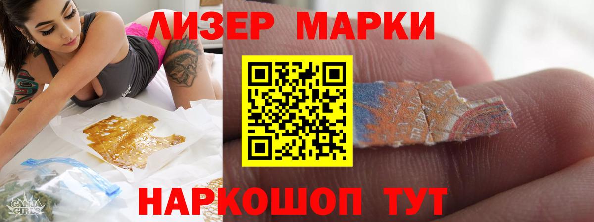 Лсд 25 экстази кислота  ЛСД экстази ecstasy  Кстово  Вход с VPN 