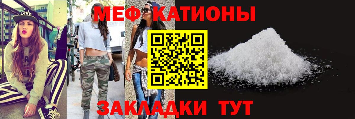 МЕФ мука Кстово
