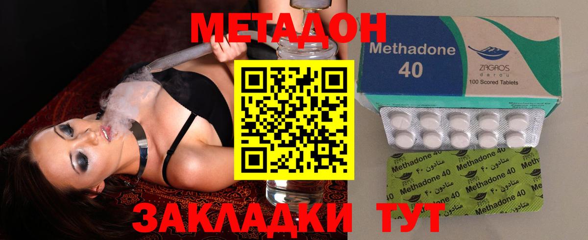LSD-25 Кстово