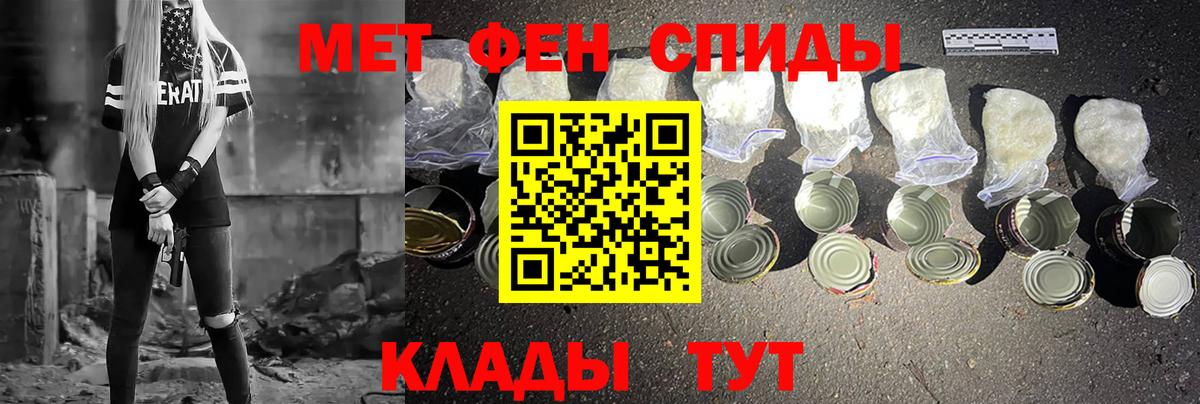 ГАШИШ  Alpha-PVP СК   Гашиш  Кокаин  МЕФ   Кстово  Вход с VPN  Бошки Шишки 
