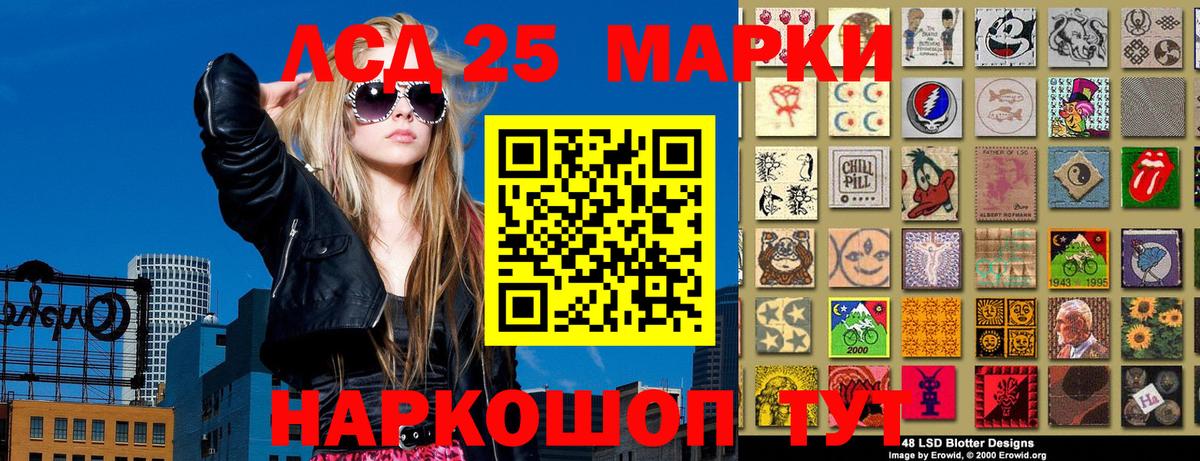 Наркотические марки 1,5мг Кстово