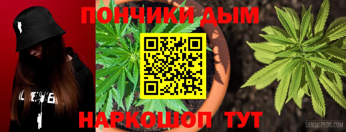 Шишки марихуана MAZAR  Вход с VPN  Кстово  Конопля ГИДРОПОН  Канабис OG Kush 